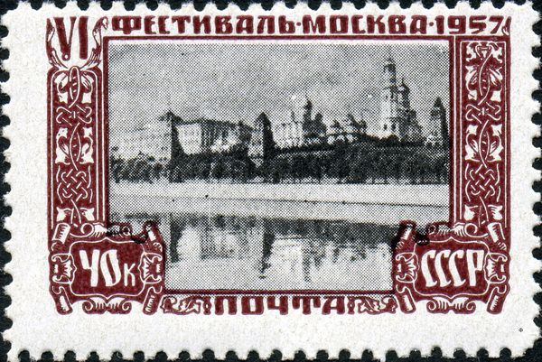 Moscow River and Kremlin