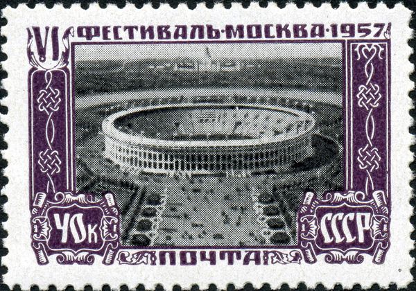 Luzhniki Stadium