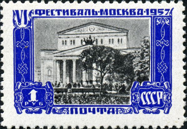Bolshoi State Theatre
