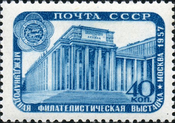 International Philatelic Exhibition, Moscow