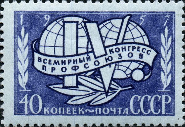 4th World Congress of Trade Unions, Leipzig