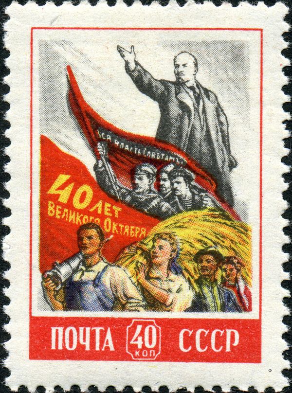 40th Anniv. of Great October Revolution - Two Flags