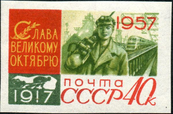 40th Anniv. of Great October Revolution - Miner & Railroad