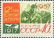 40th Anniv. of Great October Revolution - Miner & Railroad