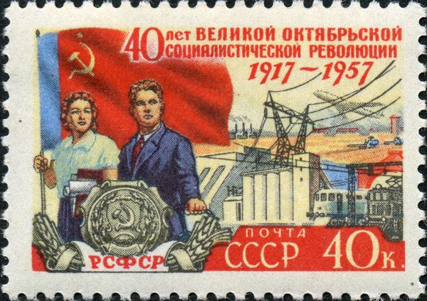 40th Anniv. of Great October Revolution - Russian SSR