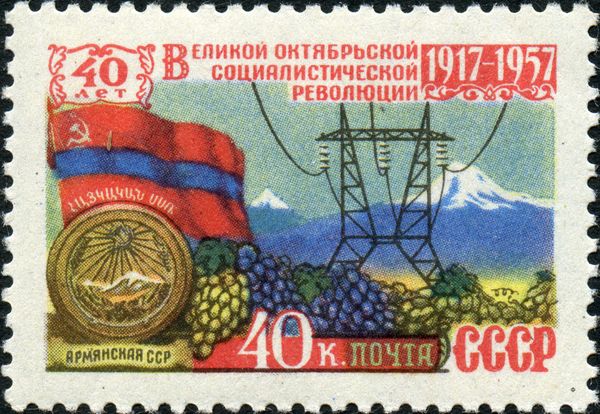 40th Anniv. of Great October Revolution - Armenian SSR