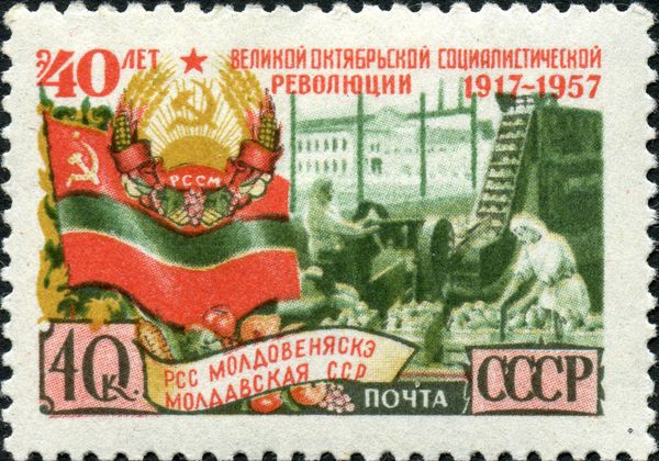 40th Anniv. of Great October Revolution - Moldavian SSR