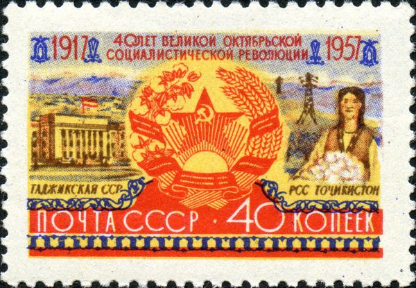 40th Anniv. of Great October Revolution - Tajik SSR