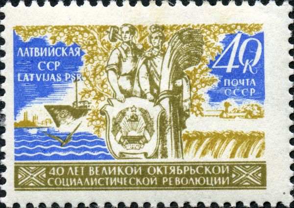 40th Anniv. of Great October Revolution - Latvian SSR