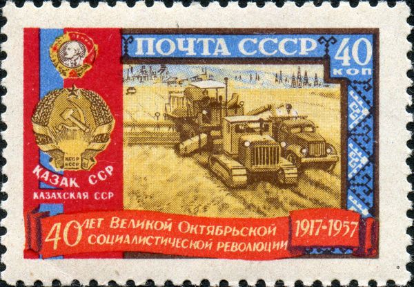 40th Anniv. of Great October Revolution - Kazakh SSR