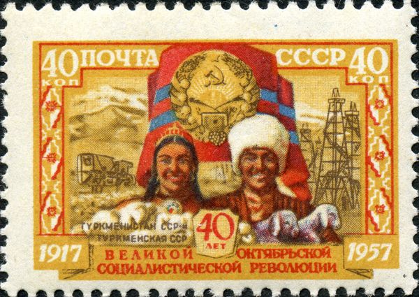 40th Anniv. of Great October Revolution - Turkmen SSR