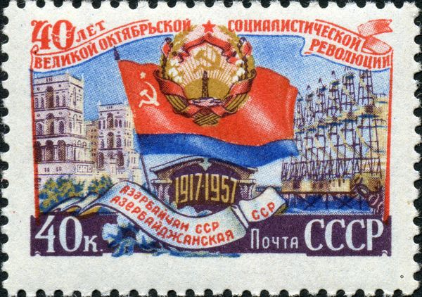 40th Anniv. of Great October Revolution - Azerbaijan SSR