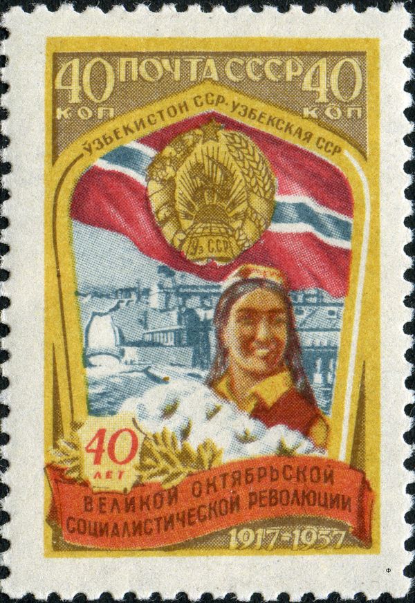 40th Anniv. of Great October Revolution - Uzbek SSR