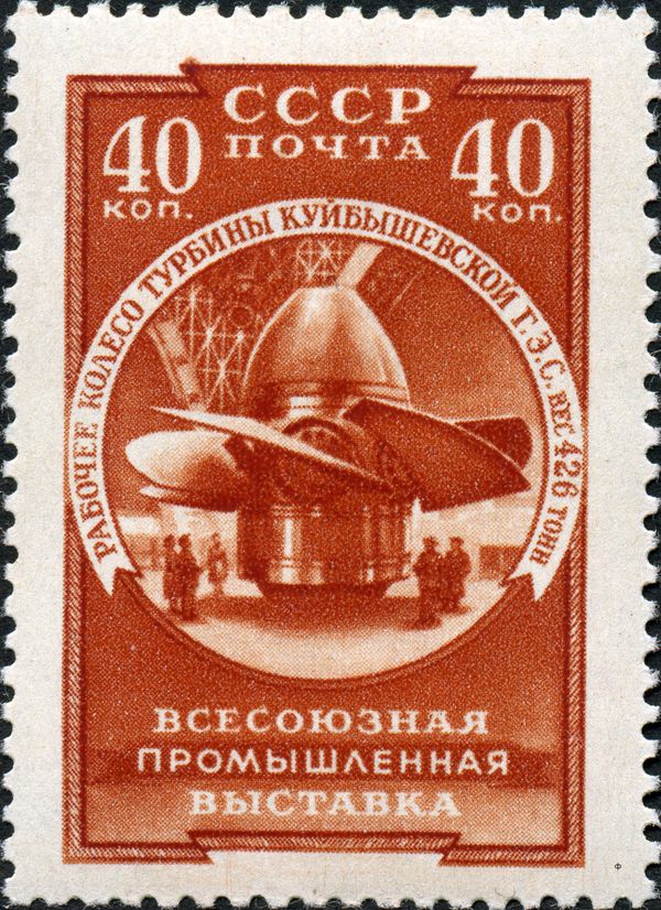 All-Union Industrial Exhibition