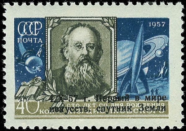 First Artificial Satellite - Overprint