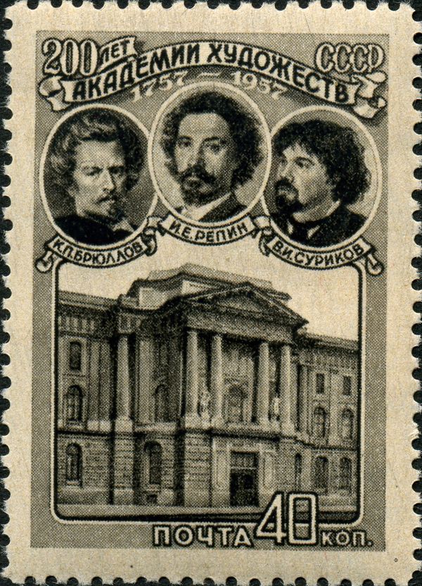 K.P. Bryullov, I.Ye. Repin, V.I. Surikov & Academy Building