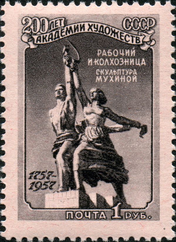Sculpture of "Worker and Collective Farmer"
