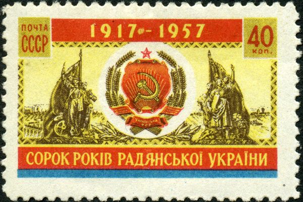 40th Anniversary of Ukrainian SSR