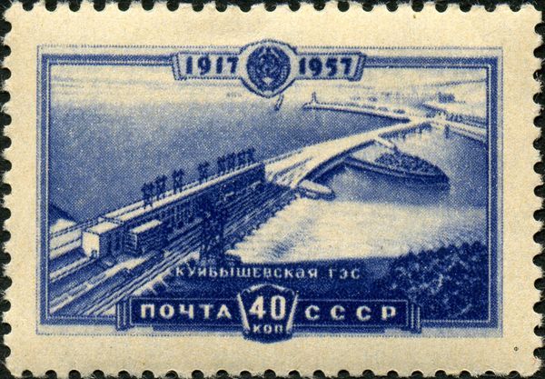 40th Anniversary of Kuibyshev (Volga) Hydro-Electric Station