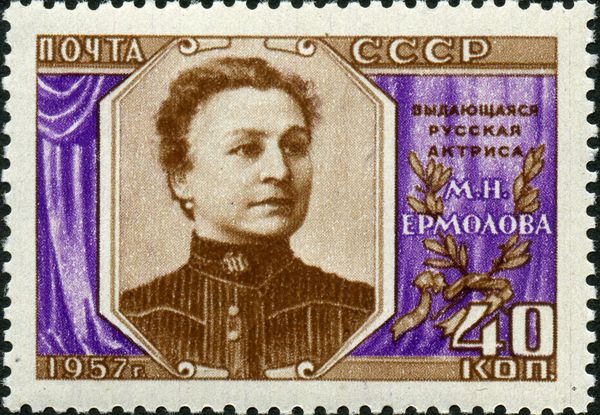 30th Death Anniversary of M.N. Ermolova (1853-1928), Actress