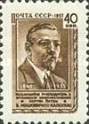 22nd Death Anniversary of V.Mickevičius-Kapsukas (1880-1935)