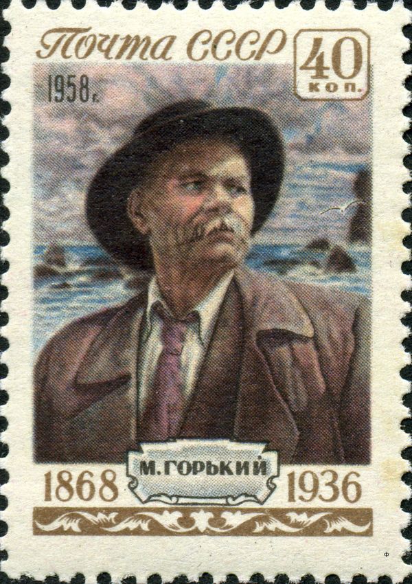 90th Birth Anniversary of Maksim Gorky (1868-1936)