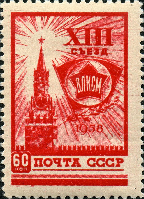 Spassky Tower and Komsomol Emblem