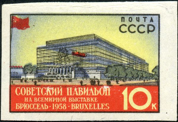 Brussels International Exhibition - Soviet Pavilion