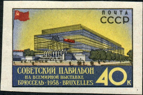 Brussels International Exhibition - Soviet Pavilion
