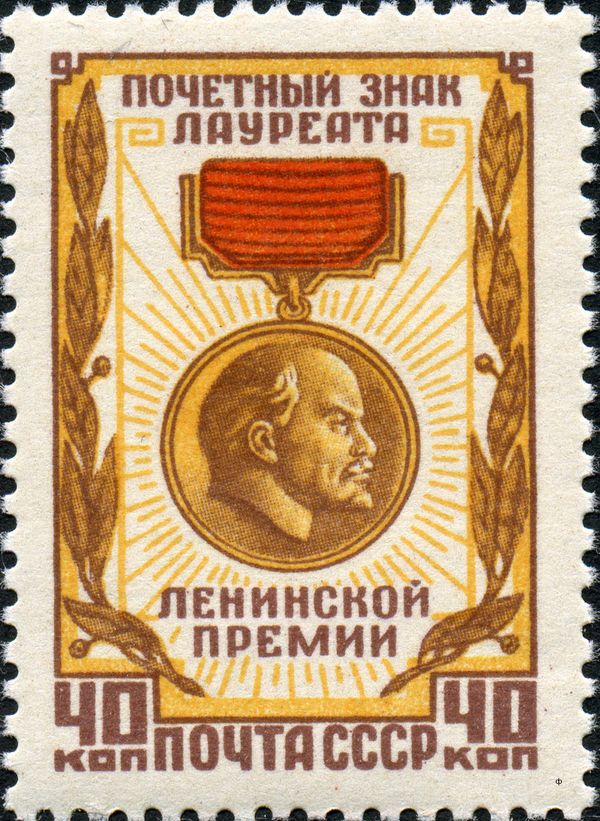 Medal of the Laureate of Lenin Prize