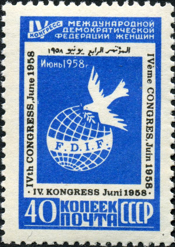 4th International Women's Federation Congress