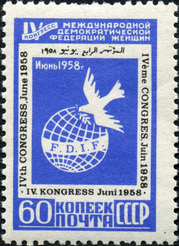4th International Women's Federation Congress
