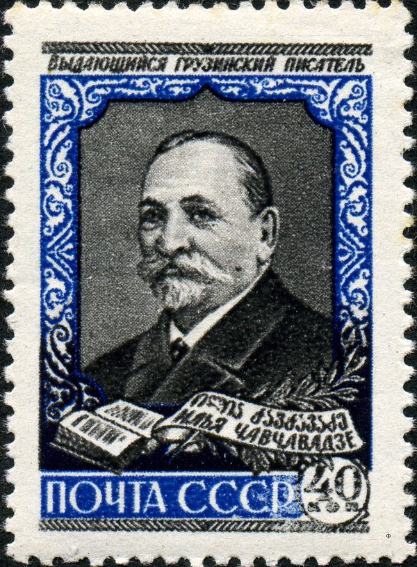 50th Death Anniversary of I.G. Chavchavadze (1837-1907)