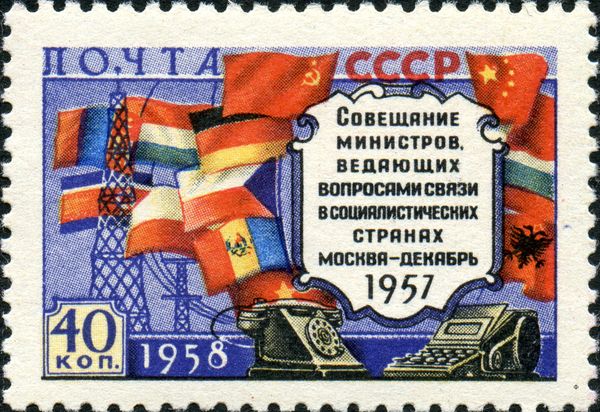 Socialist Countries' Postal Ministers Conference, Moscow