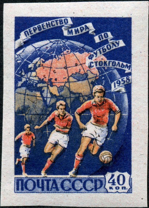 World Cup Football Championship, 1958, Stockholm