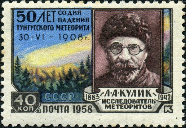 50th Anniversary of Tunguz Meteor