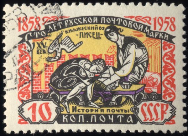15th Century Scribe