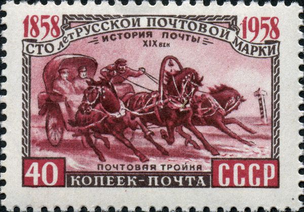 19th Century Postal Troika