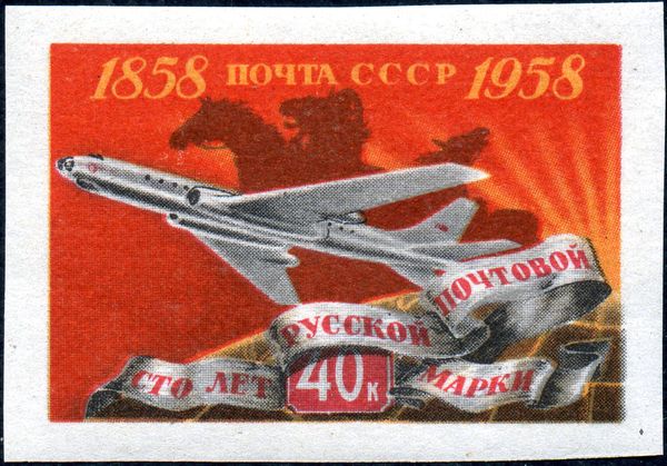 Tupolev Tu-104 Jetliner