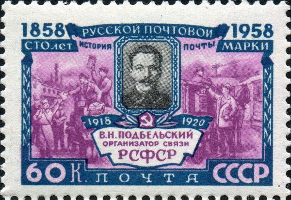 V. N. Podbelsky (Postal Administrator, 1918-20)