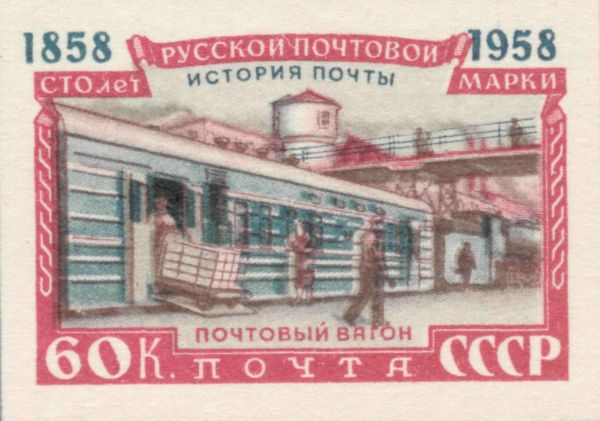 Parcel Post Train