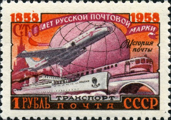 Globe and Modern Forms of Mail Transport