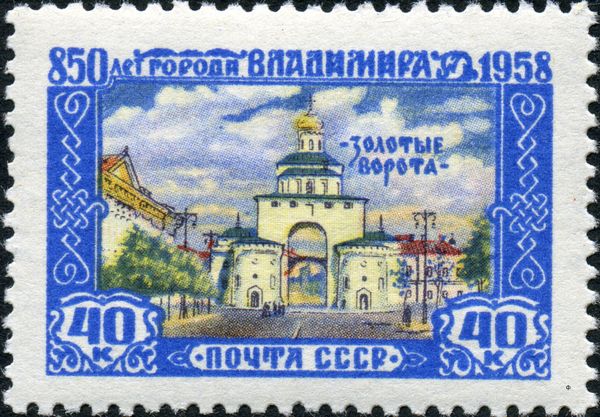 Golden Gate, Vladimir