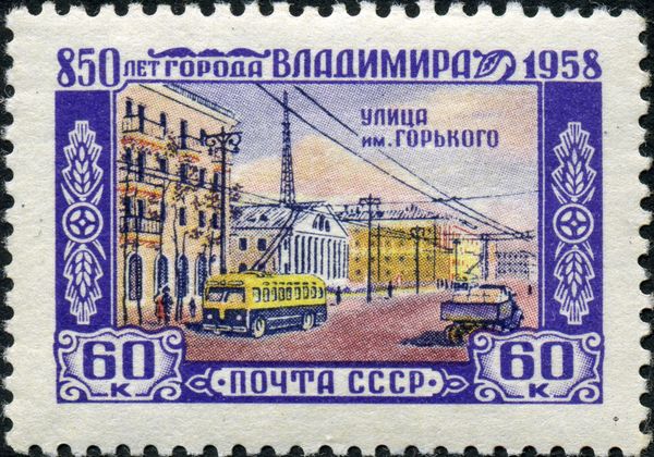 Gorki Street with Trolley Bus and Truck