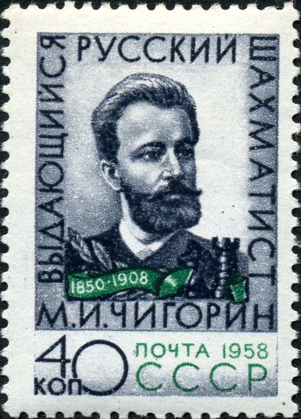 50th Death Anniversary of M.I. Chigorin (1850-1908)