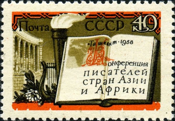 Asian-African Writers' Conference, Tashkent