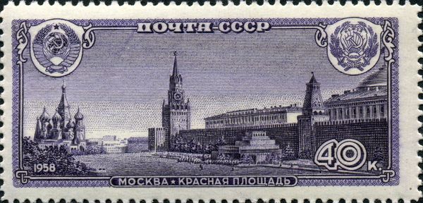 Red Square - Moscow, Russian SSR