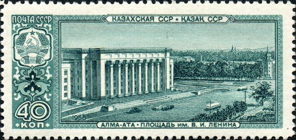 Lenin Square - Alma Ata, Kazakh SSR
