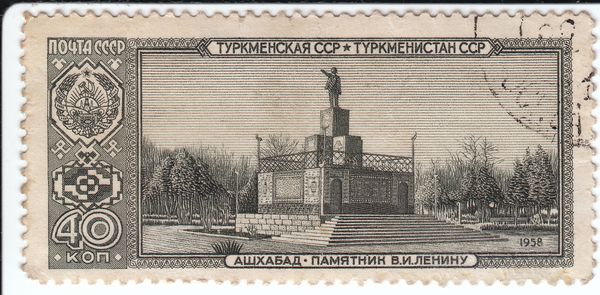Lenin Statue - Ashkhabad, Turkmen SSR