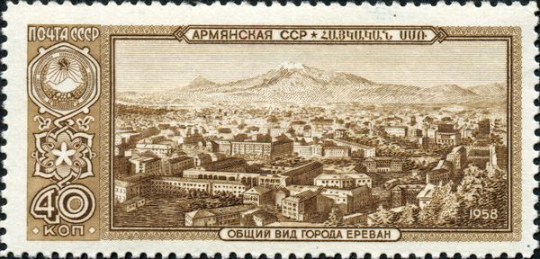 City View - Yerevan, Armenian SSR